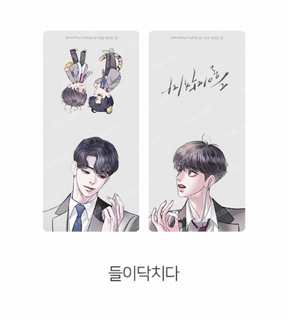 [Pre-order] 2026 RIDI Beyond Season's Greetings Magnet Bookmark