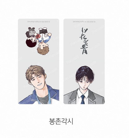 [Pre-order] 2026 RIDI Beyond Season's Greetings Magnet Bookmark