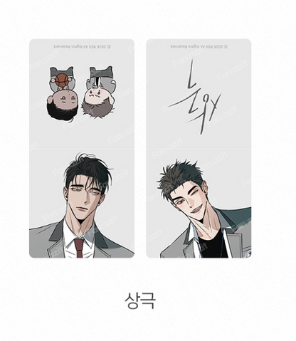 [Pre-order] 2026 RIDI Beyond Season's Greetings Magnet Bookmark