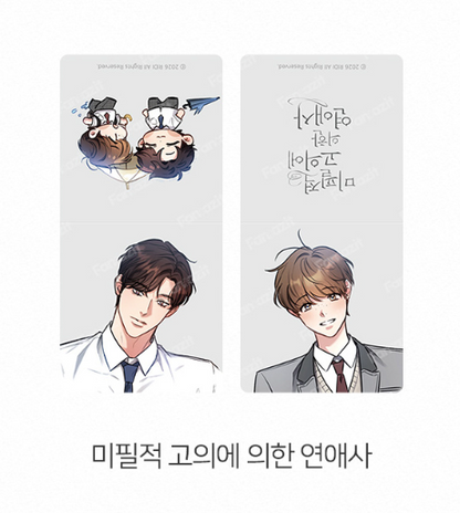 [Pre-order] 2026 RIDI Beyond Season's Greetings Magnet Bookmark