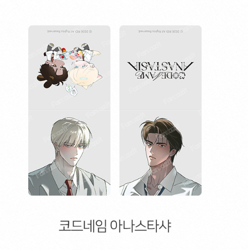 [Pre-order] 2026 RIDI Beyond Season's Greetings Magnet Bookmark