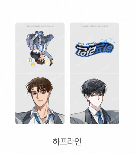 [Pre-order] 2026 RIDI Beyond Season's Greetings Magnet Bookmark