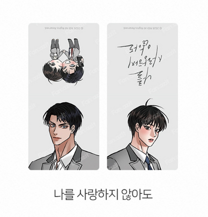 [Pre-order] 2026 RIDI Beyond Season's Greetings Magnet Bookmark