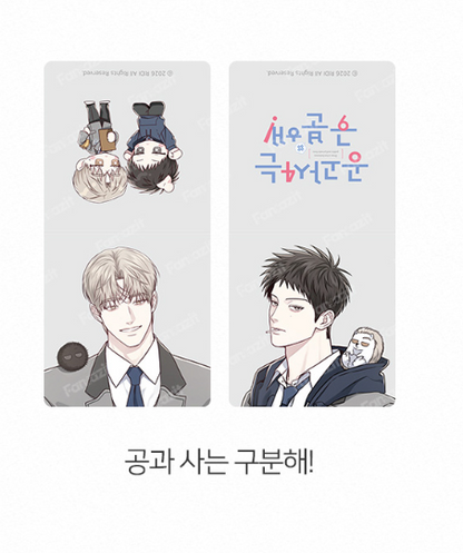 [Pre-order] 2026 RIDI Beyond Season's Greetings Magnet Bookmark