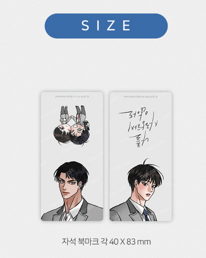 [Pre-order] 2026 RIDI Beyond Season's Greetings Magnet Bookmark
