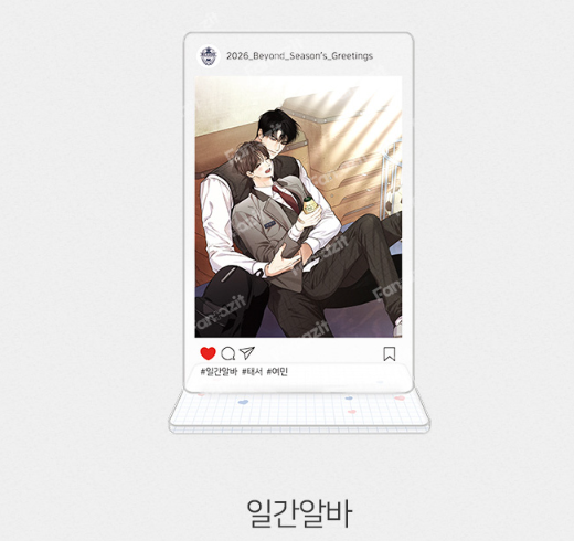 [Pre-order] 2026 RIDI Beyond Season's Greetings Mini Acrylic Stand (Random)