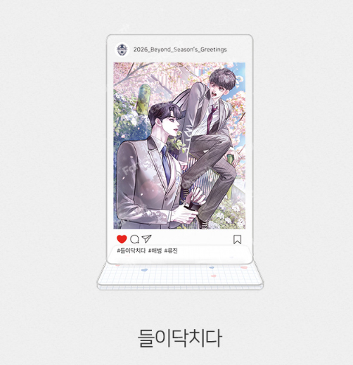 [Pre-order] 2026 RIDI Beyond Season's Greetings Mini Acrylic Stand (Random)