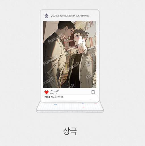 [Pre-order] 2026 RIDI Beyond Season's Greetings Mini Acrylic Stand (Random)