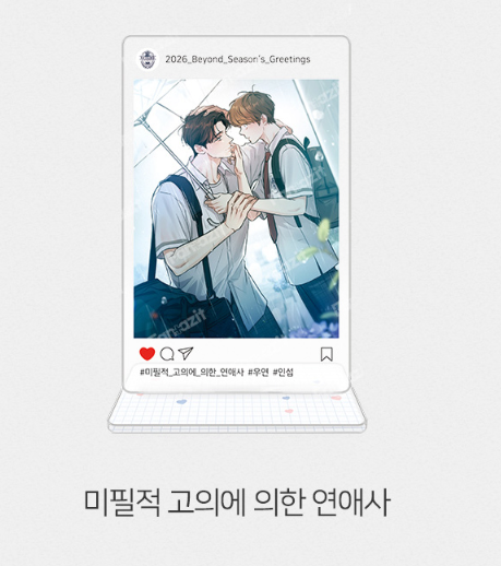 [Pre-order] 2026 RIDI Beyond Season's Greetings Mini Acrylic Stand (Random)