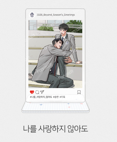 [Pre-order] 2026 RIDI Beyond Season's Greetings Mini Acrylic Stand (Random)