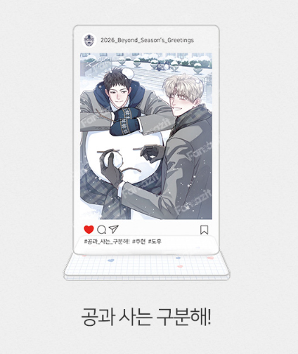 [Pre-order] 2026 RIDI Beyond Season's Greetings Mini Acrylic Stand (Random)