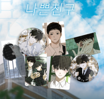 [Pre-order] Bad Friend Pin Button Set, Random Photocard