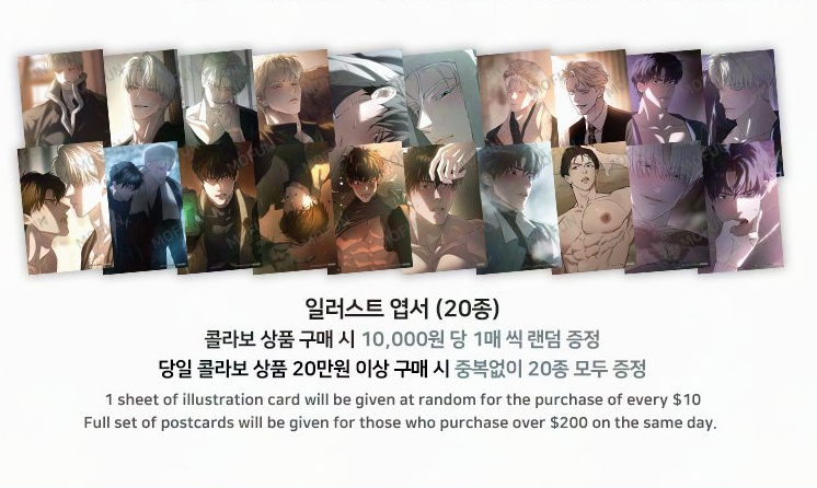 [Pre-order] Codename Anastasia Acrylic Stand