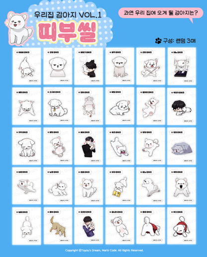 [Pre-order] Paws and Claws Random Sticker Pack Vol. 1