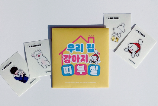 [Pre-order] Paws and Claws Random Sticker Pack Vol. 1