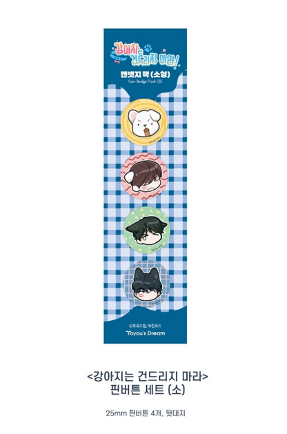 [Pre-order] Paws & Claws Pin Button Set