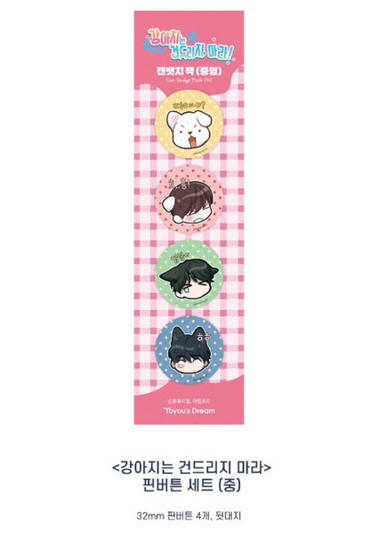 [Pre-order] Paws & Claws Pin Button Set