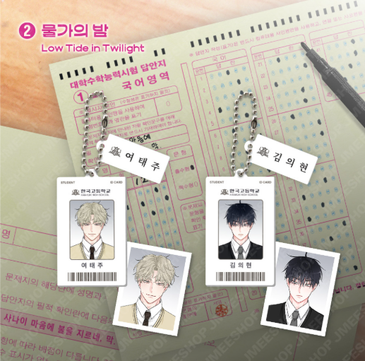 2026 New Semester CSAT Package