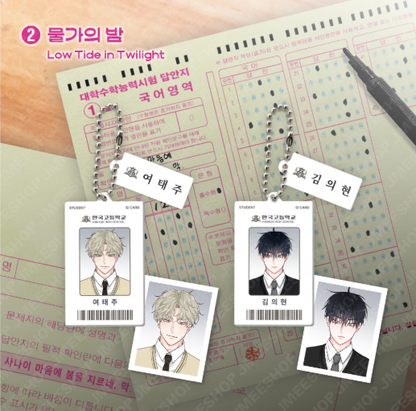 2026 New Semester CSAT Package