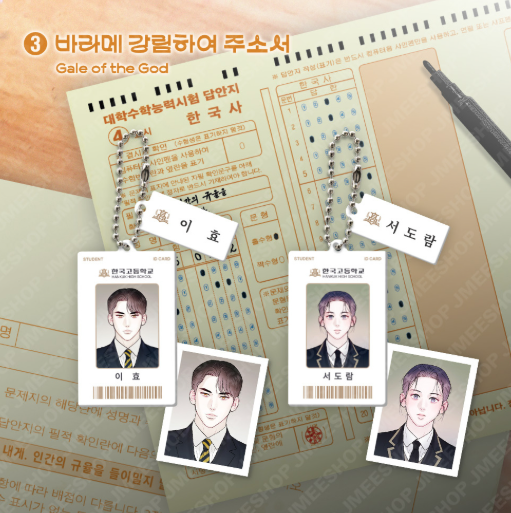 2026 New Semester CSAT Package