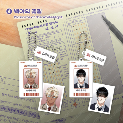 2026 New Semester CSAT Package