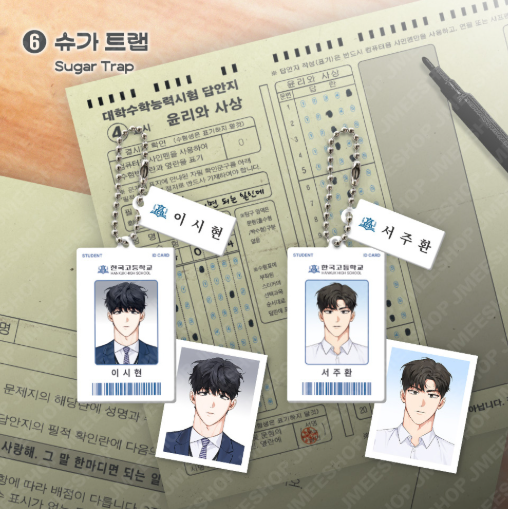 2026 New Semester CSAT Package