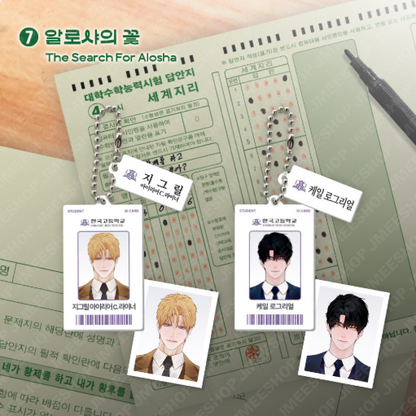 2026 New Semester CSAT Package