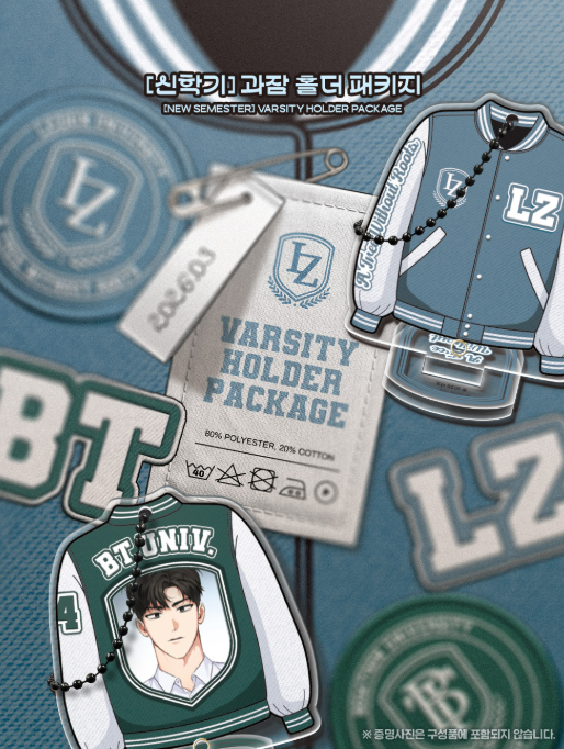 2026 New Semester Varsity Holder Package