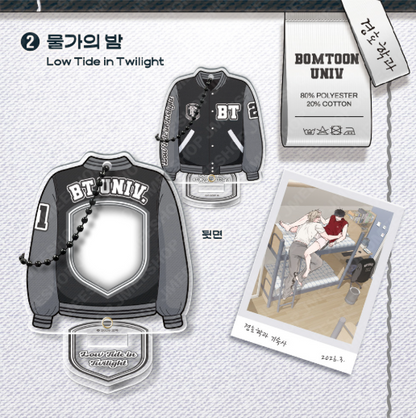 2026 New Semester Varsity Holder Package