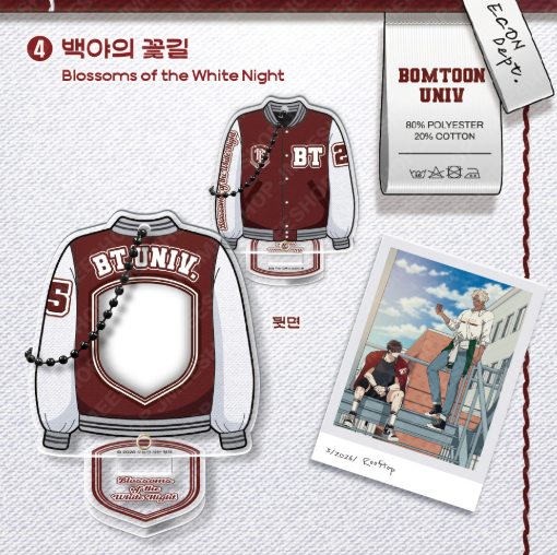 2026 New Semester Varsity Holder Package