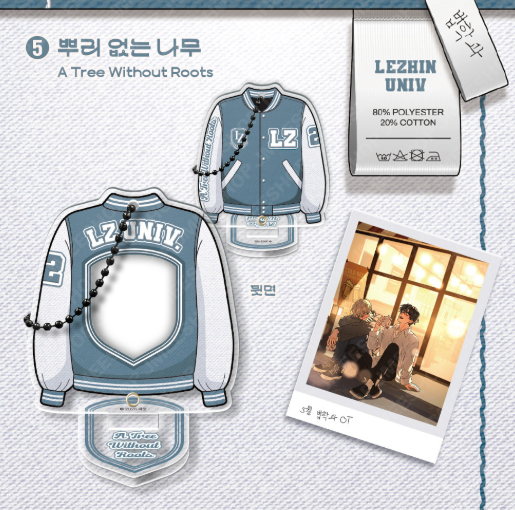 2026 New Semester Varsity Holder Package
