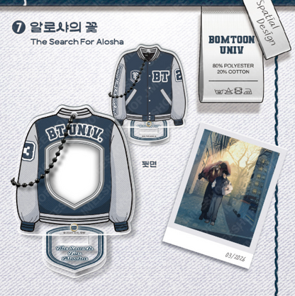 2026 New Semester Varsity Holder Package