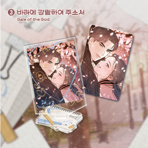 2026 New Semester Campus Couple Acrylic Stand