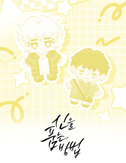 The Sacred Serpent's Seduction Pixel Acrylic Keychain