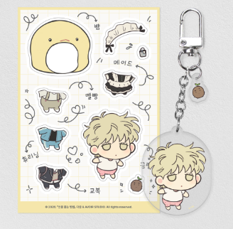 The Sacred Serpent's Seduction Dress-up Acrylic Keyring