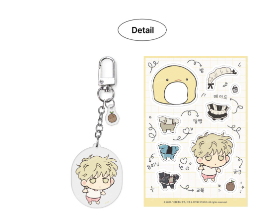 The Sacred Serpent's Seduction Dress-up Acrylic Keyring