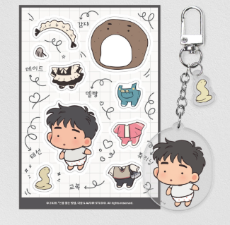 The Sacred Serpent's Seduction Dress-up Acrylic Keyring