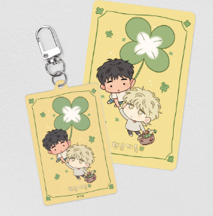 The Sacred Serpent's Seduction Amulet Keyring