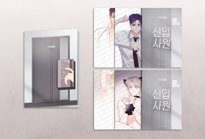 The New Recruit Webtoon Goods