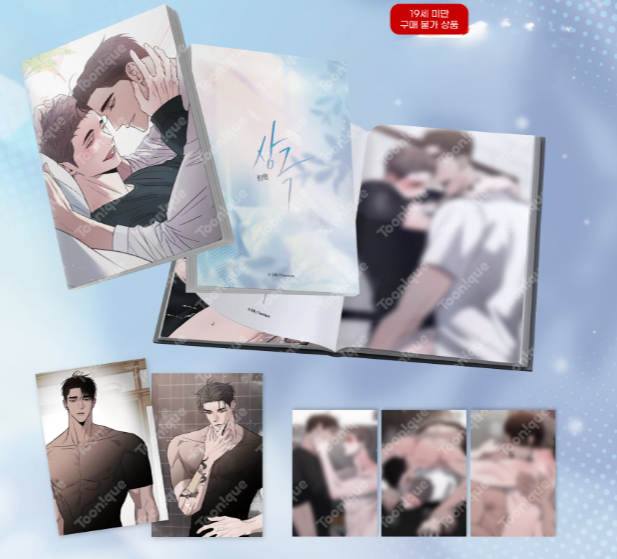 [Pre-order] Author Oryu : Opposites Attract  +19 Illustrated Postcard Book