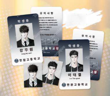 [Pre-order] Author Oryu : The Secretive XX Student ID Set