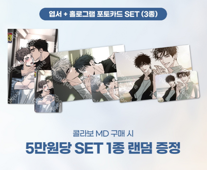 [Pre-order] Author Oryu : Opposites Attract 5 Years Later Set