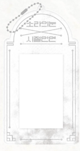 [Pre-order] Sora's Eye x Bound to Be: Photocard Holder