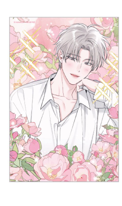 Noctea Pop-up: Us in Bloom Chiffon Poster