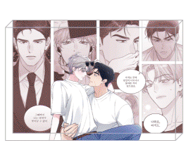 Noctea Pop-up: Us in Bloom Large Scene Acrylic Block