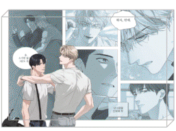 Noctea Pop-up: Us in Bloom Large Scene Acrylic Block