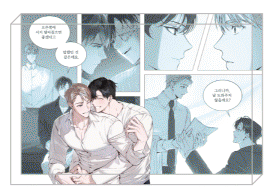 Noctea Pop-up: Us in Bloom Large Scene Acrylic Block