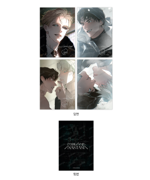 [Pre-order] Codename Anastasia Illustration Artboards