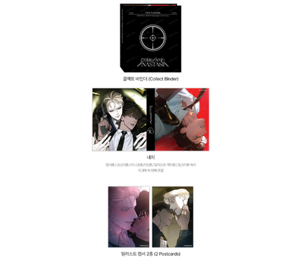 [Pre-order] Codename Anastasia Collection Binder