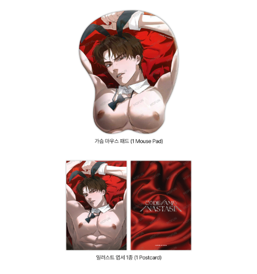 [Pre-order] Codename Anastasia Taekjoo Mouse Pad